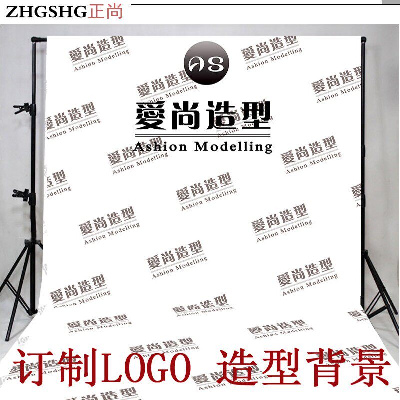 定制LOGO摄影单色背景纸儿童背景布直播主播纯色照相馆拍摄