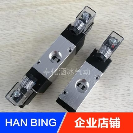 亚德客型二位三通电磁换向阀3V410-15-NC单作用3V420-15双头气阀