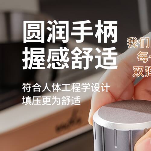 MundenS咖啡压粉器套装弹力30磅压粉器双弹簧自动压粉器51mm58mm