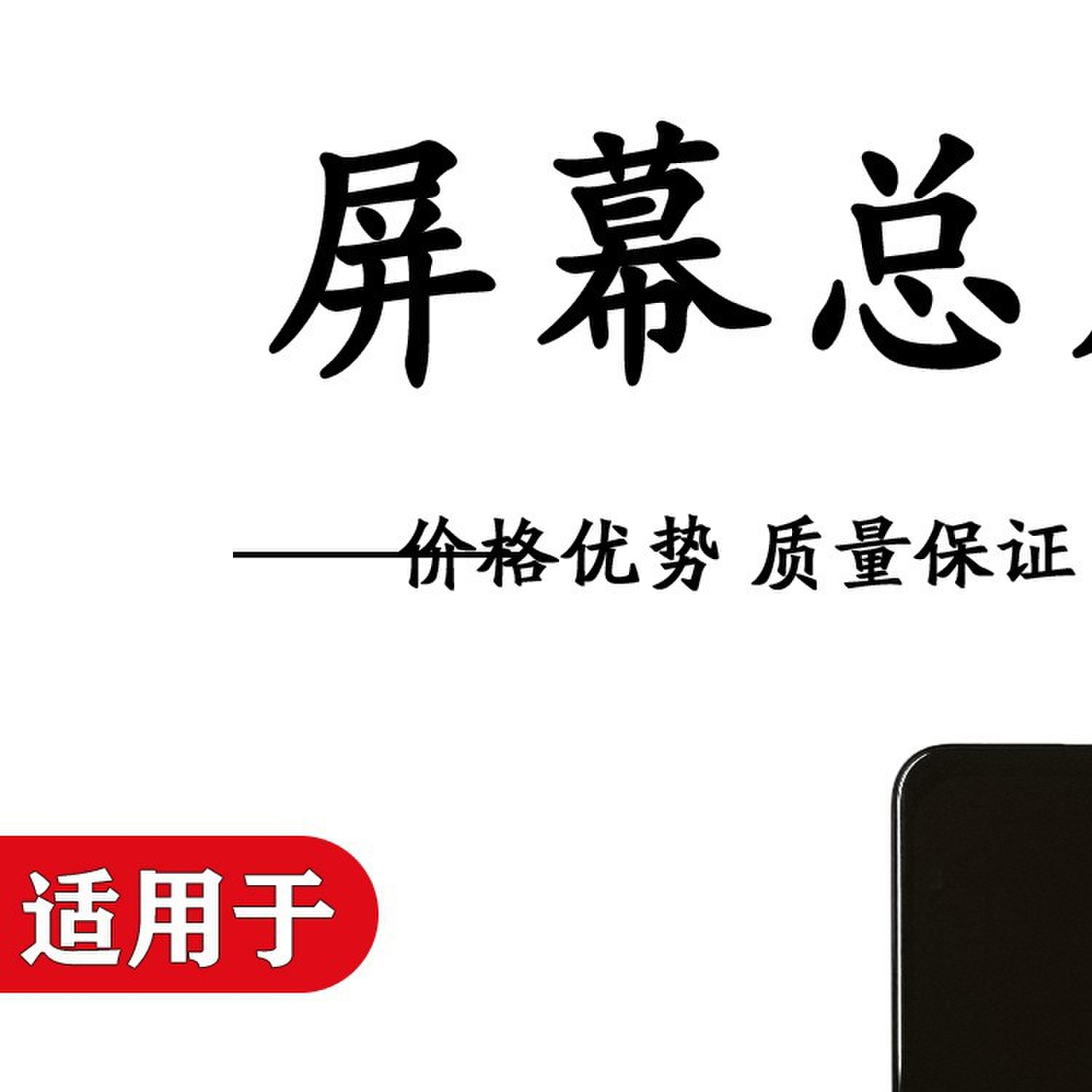 e哥屏幕液晶总成TFT单片适用于 X50 X60 X70 X30 X30PRO