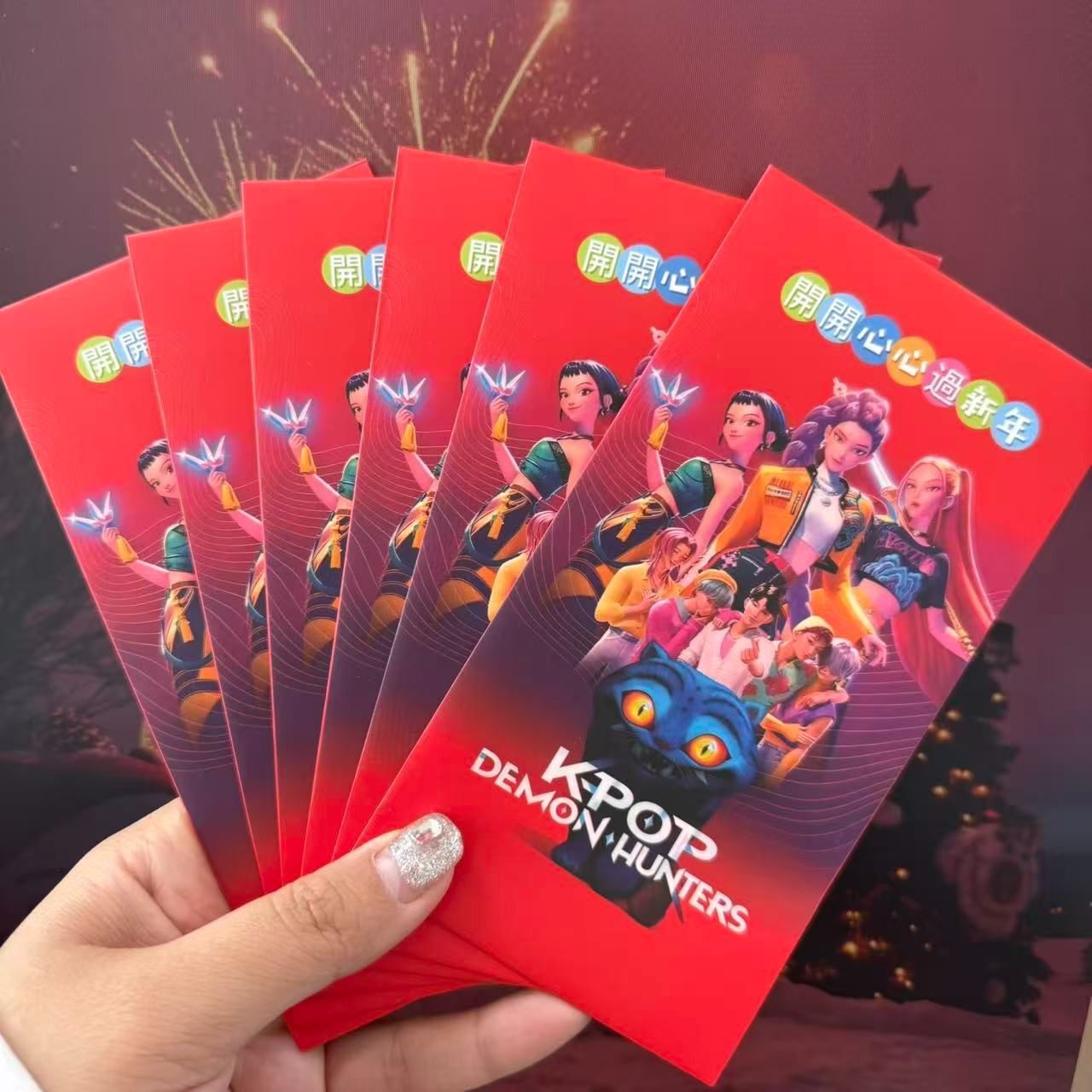 k-pop猎魔女团红包马年利是封高档个性创意过年通用款拜年压岁包,节庆用品/礼品,红包/利是封,淘宝优惠券,粉丝福利购,淘宝优惠卷