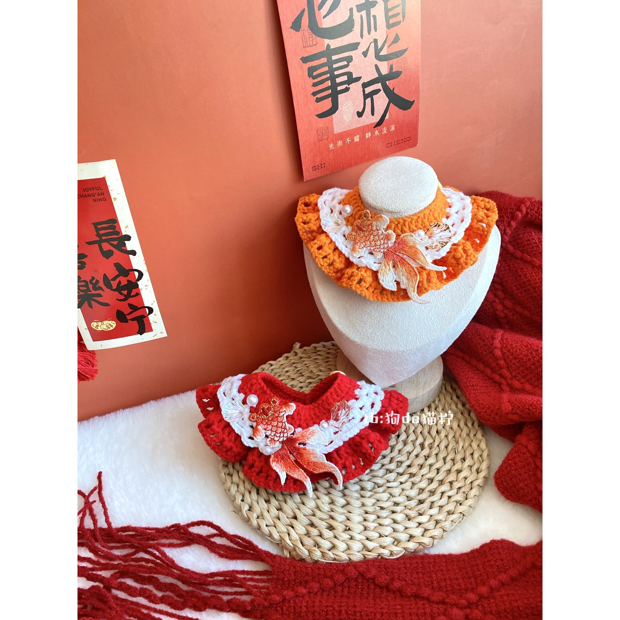 马年宠物围脖2026新款新年锦鲤猫咪项圈钩织小狗新年围兜可定制