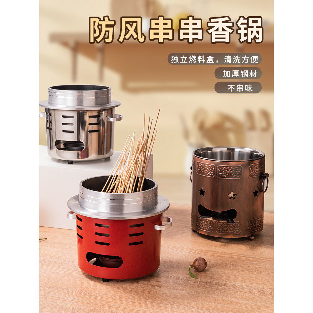 烧烤店麻辣涮肚锅商用加厚涮牛肚串串锅乌龙串串锅加热保温炉