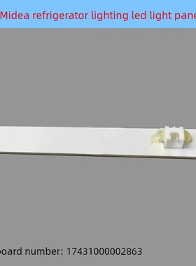 适用冰箱灯BCD-432WGPZM 17431000002863 BCD-482冷藏LED灯板