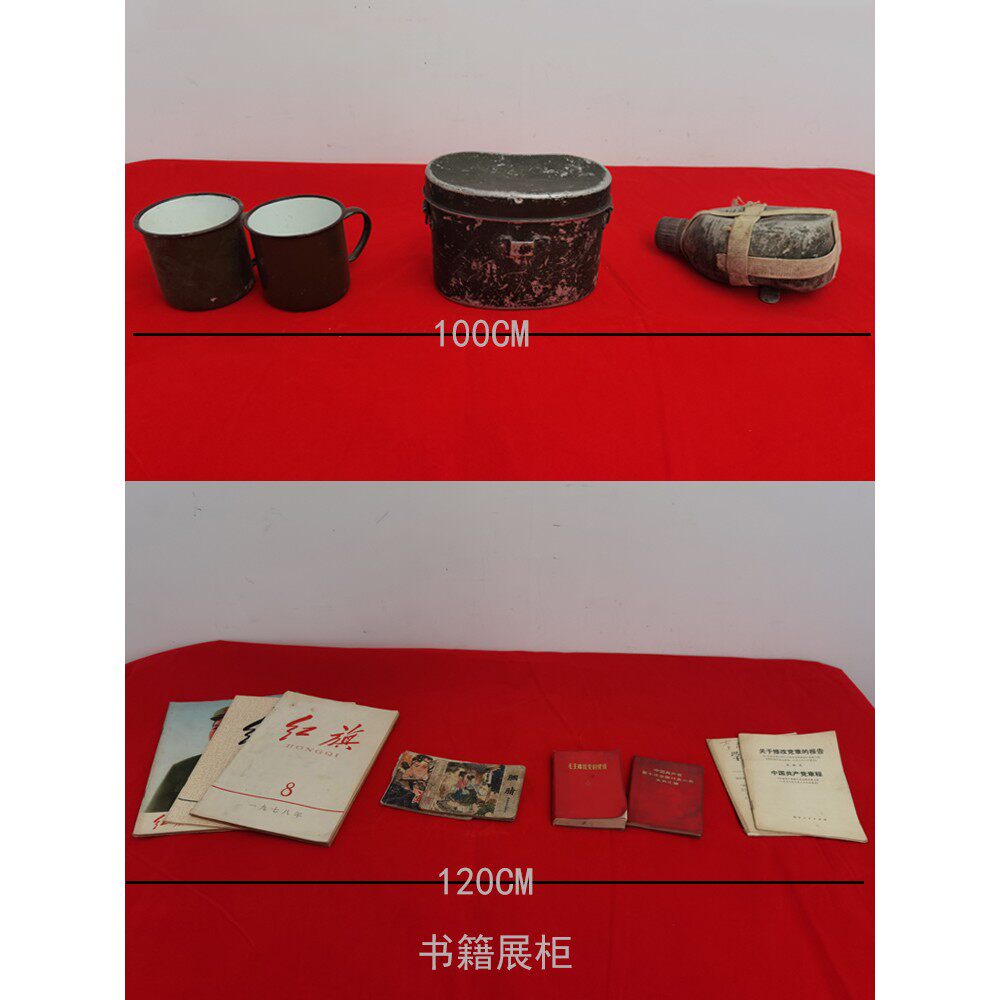 红色文化主题老物件旧书语录粮票照片文创饰品革命纪念品装饰摆件