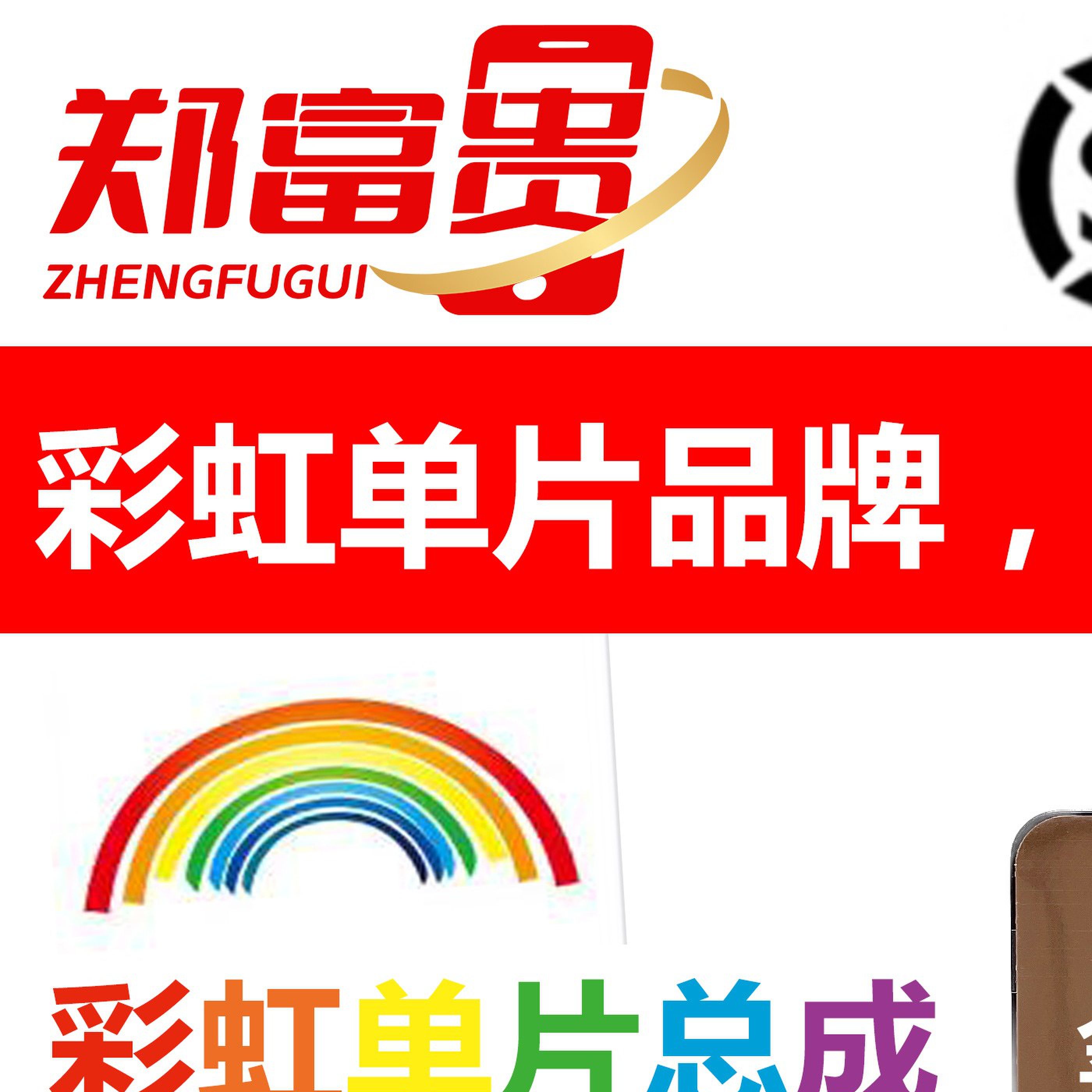 适用 reno4 4se A95 A96 真我Q2PRO 真我7pro 8 8pro屏幕总成