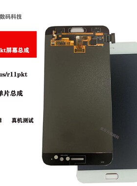 适用于 r11pluskt屏幕总成 r11pkt原装拆机液晶显示屏 原拆屏