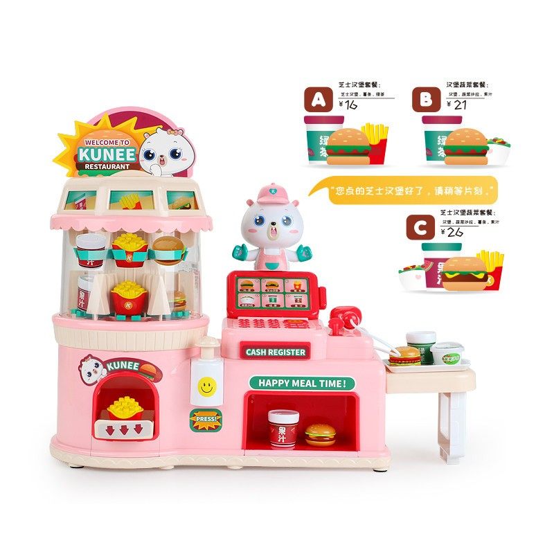 男女孩扮家家酒益智玩具儿童仿真超市收银柜台售贩机饮料汉堡包套