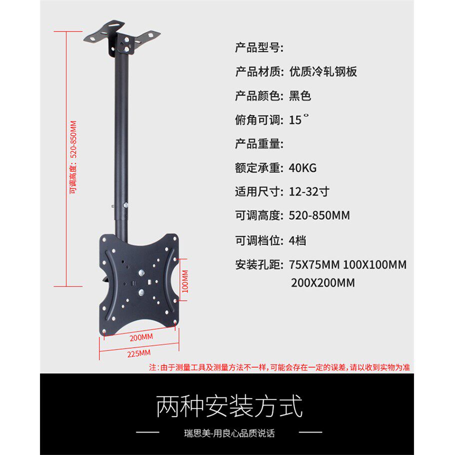 电视机吊架挂架液晶通用电视吊杆吊顶挂架可旋转360度伸缩支架