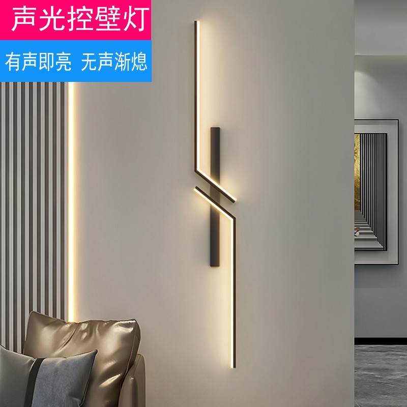 声控感应壁灯极简创意个性入户楼梯过道走廊阳台灯免布线充电壁灯