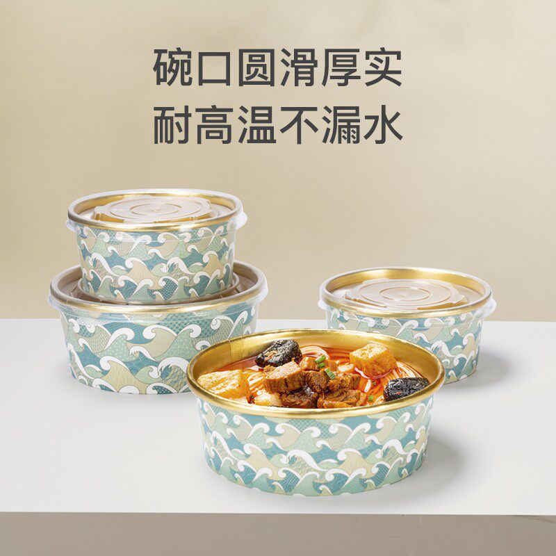 喇叭花一次性圆形金箔沙拉轻食铝箔纸碗外卖加厚餐盒保温打包盒