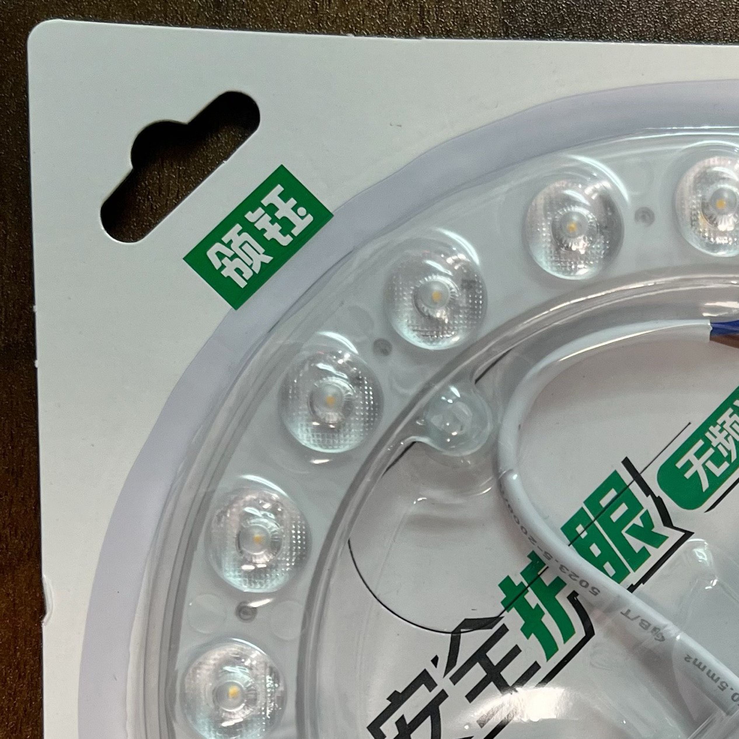 吸顶灯房间LED圆盘灯芯带磁性12w18w24w36w黄中性光白光led灯模组