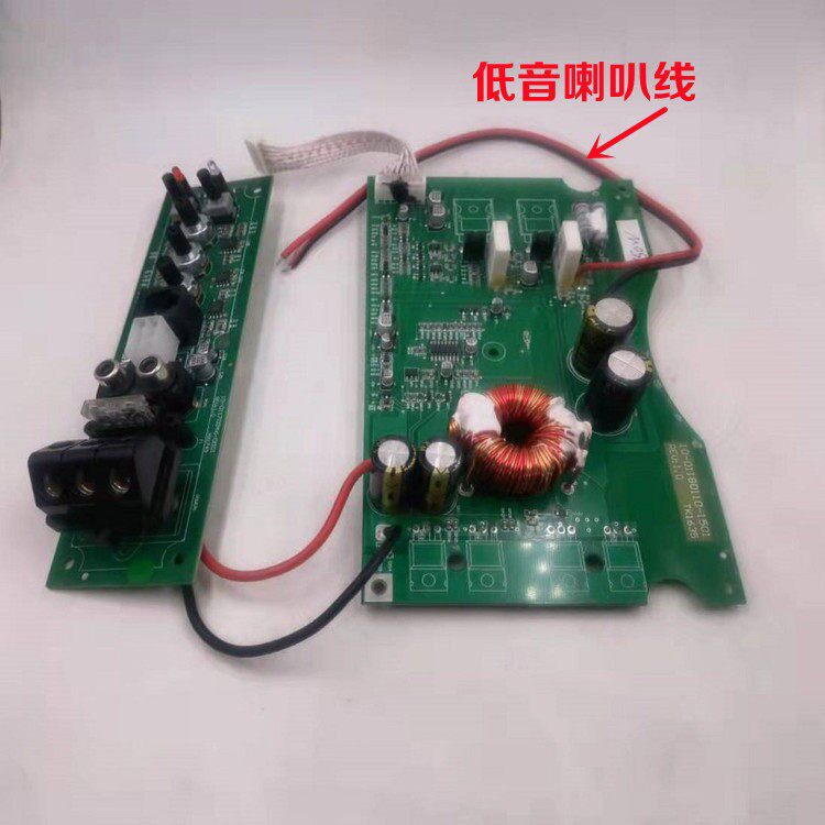 车载超薄铝合金座椅低音炮功放主板汽车音响功放板10寸8寸维修