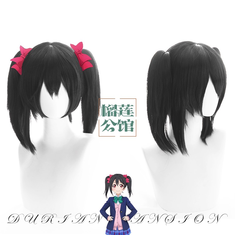 榴莲公馆 Love Live! 矢泽妮可cos假发 虎口夹造型款双马尾假毛