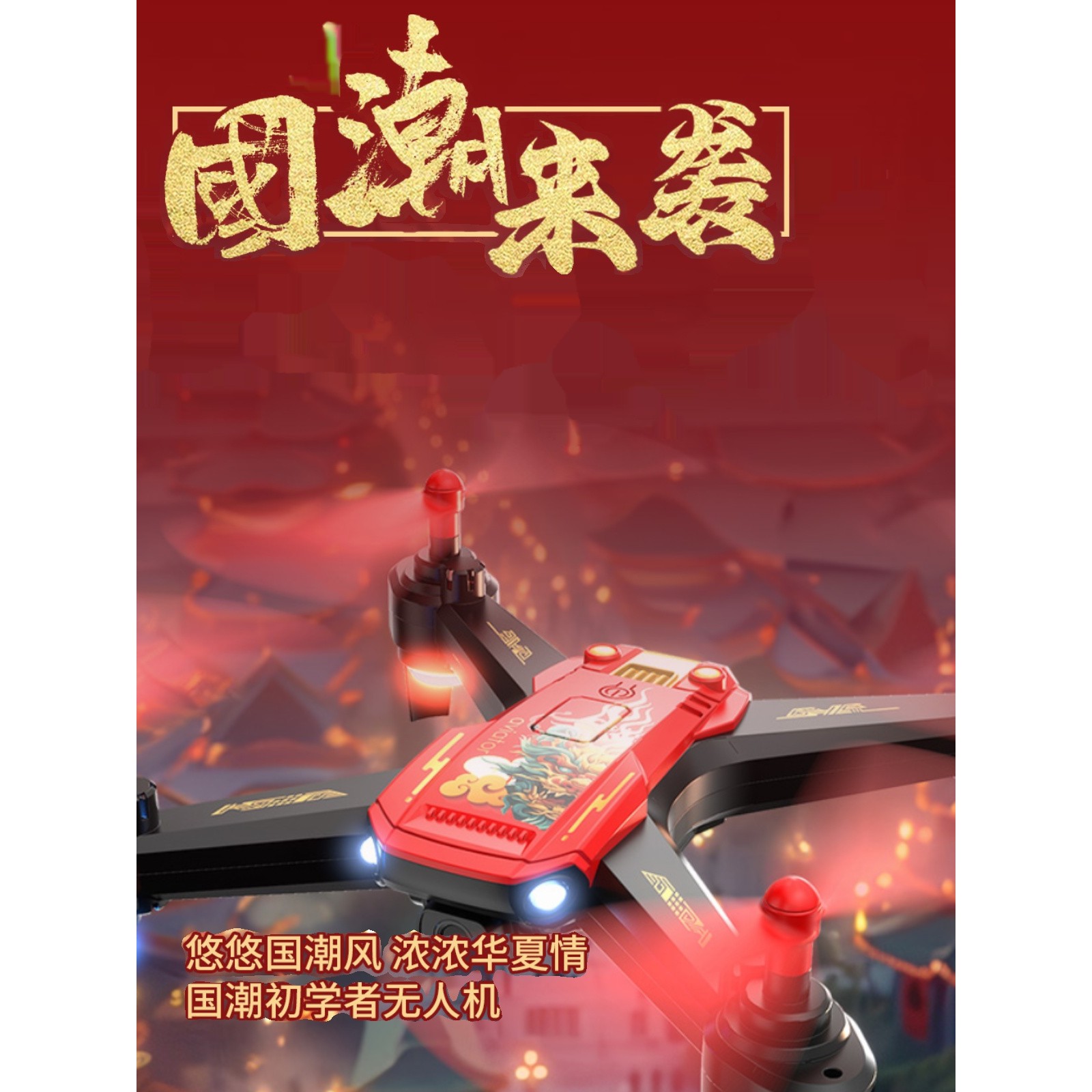 无人机高清专业航拍小学生儿童玩具入门直升机飞行器礼物遥控飞机