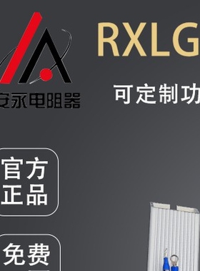 台达铝壳变频器伺服电机刹车制动再生电阻BR300W100/400W040/500W