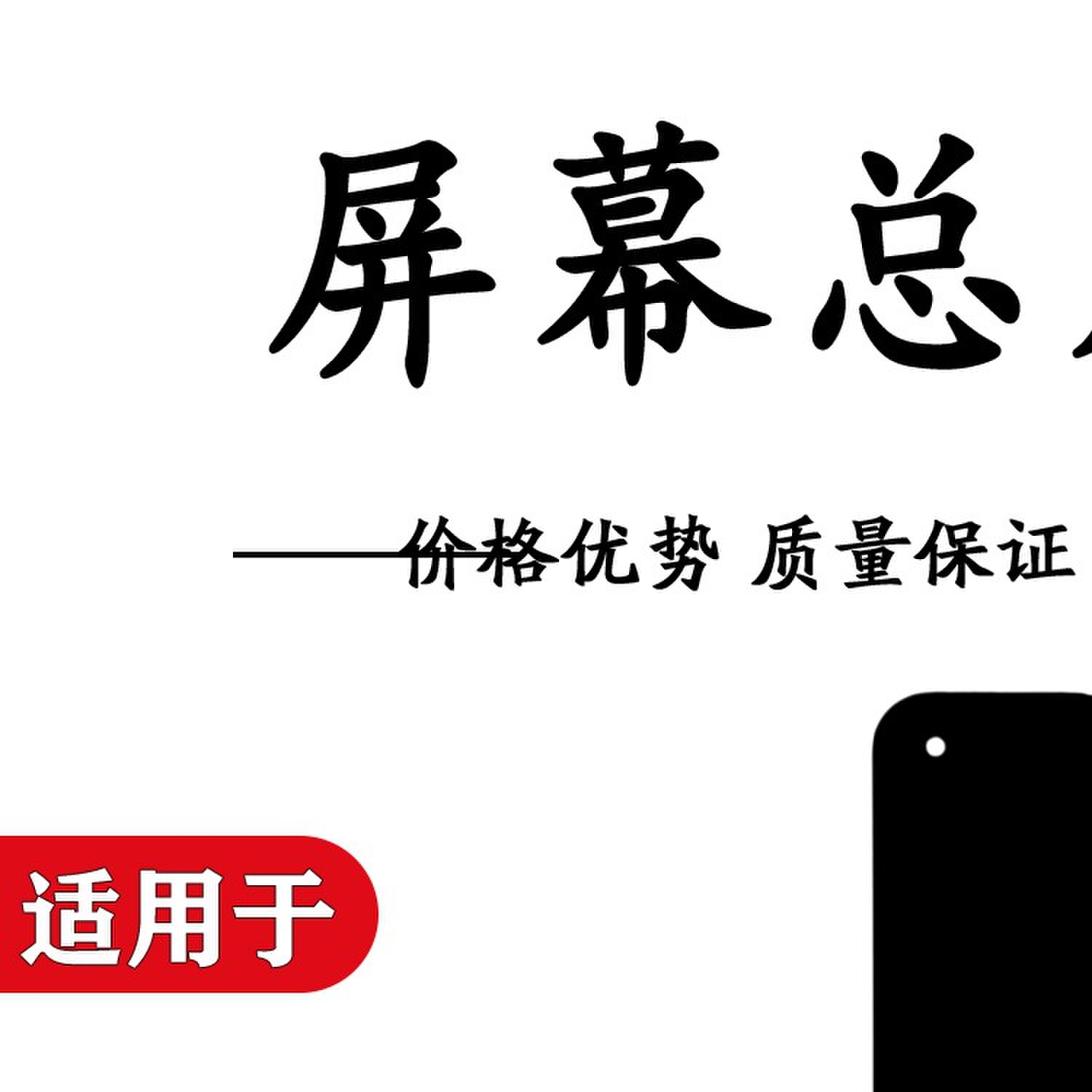 屏幕液晶总成适用于 Reno8Pro 真我 Q5 Pro GT neo2 K10Pro 1+9RT
