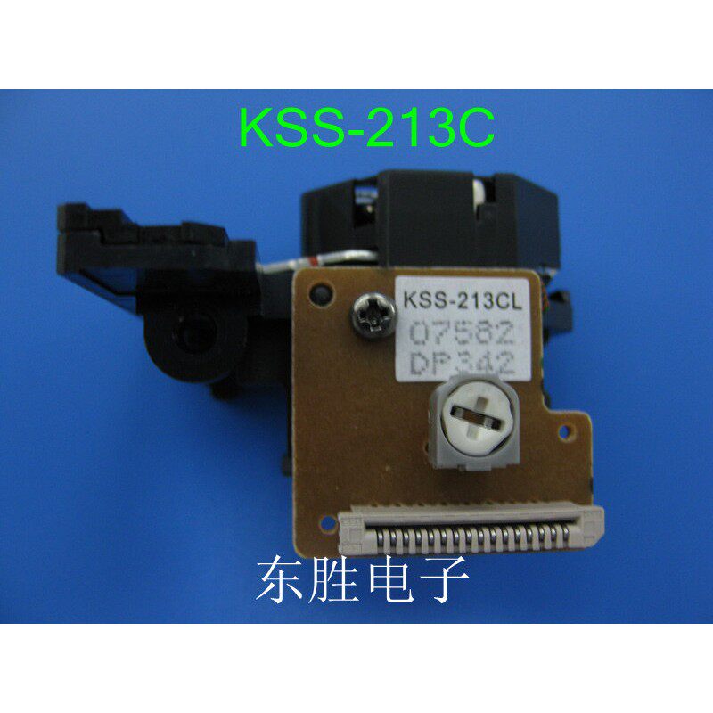 百分百全新原装发烧CD光头 KSS-213CL雷射头