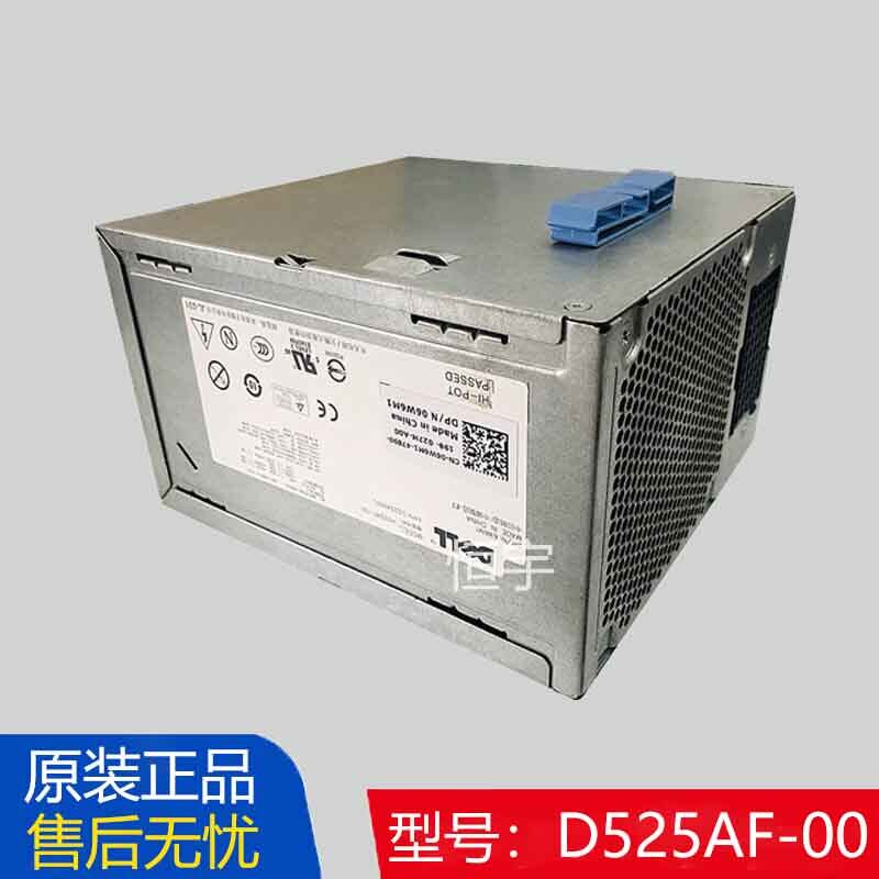 全新适用於D525AF-00 H525AF-00 U597G M821J工作站T3500电源525W