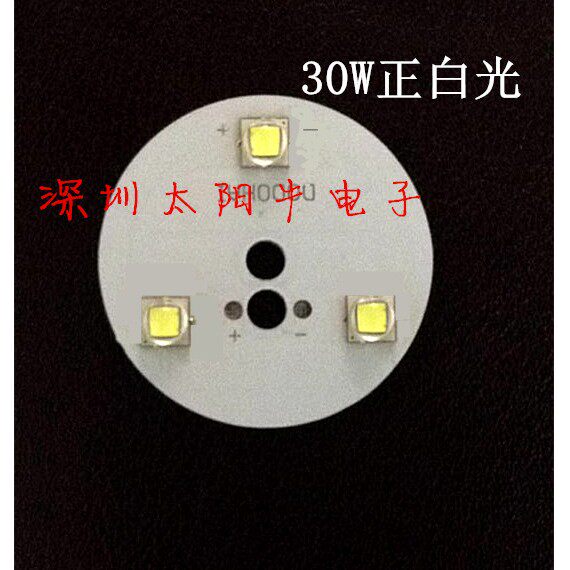 三灯L2 三合一灯板 30W 三核T6 CREE  T6/U2串联 正白/暖白 38MM