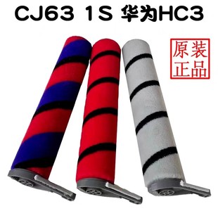 莱克吉米吸尘器1S海帕过滤网配件CJ63 HC3尘杯原装JV63/JV65