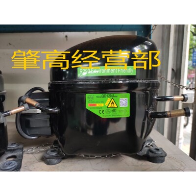 原装全新霓虹牌冷柜压缩机MAQQD120UHM QD158UW 制冷剂R290/380W