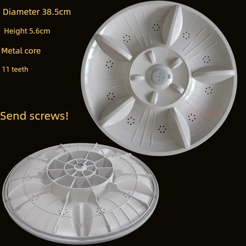 吉德洗衣机波轮转盘XQB90-1158 1168 1278 1298 1268 100-622JPC