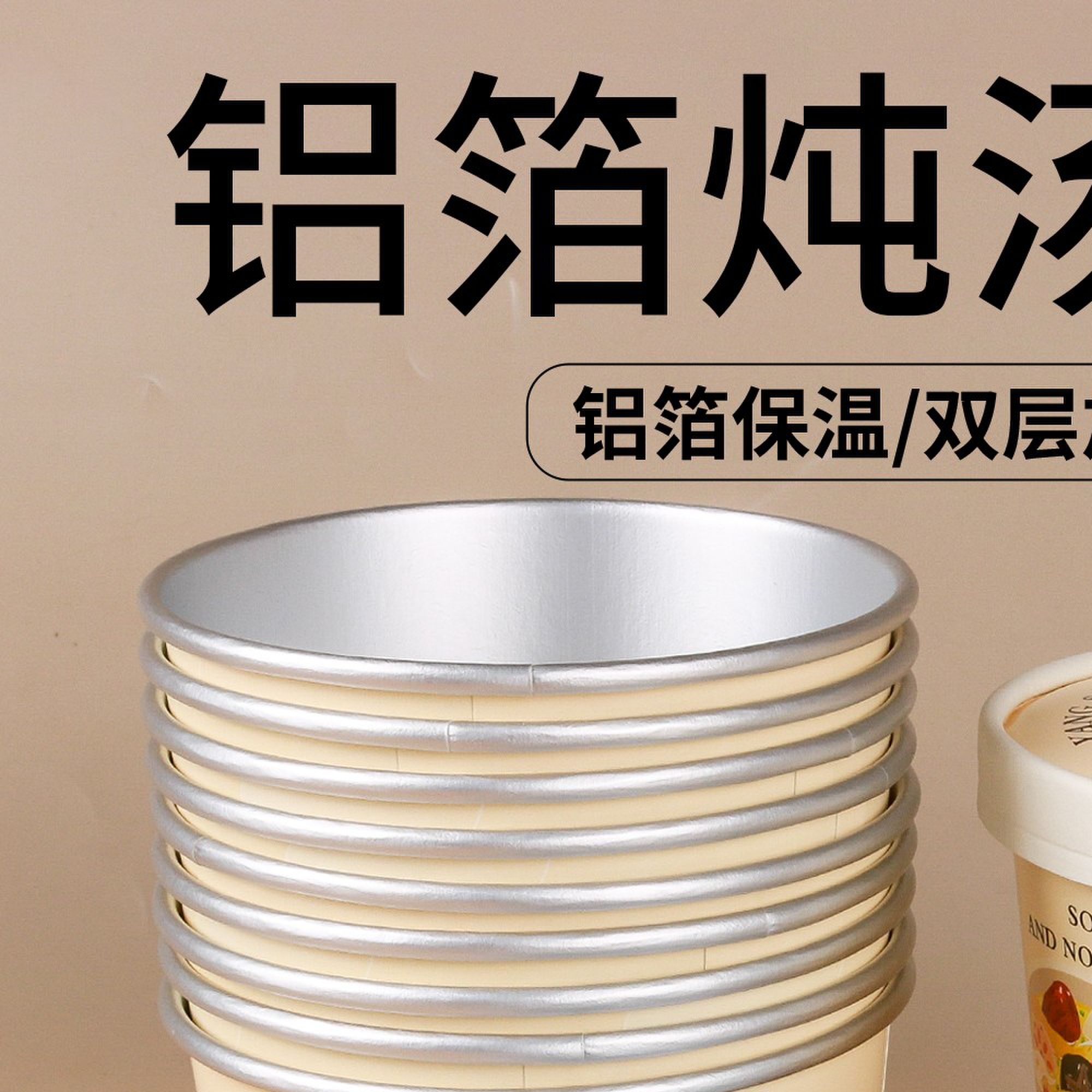 一次性铝箔汤碗汤桶高档外卖炖汤炖罐炖汤品热汤养生汤打包盒保温