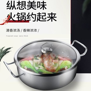 304鸳鸯锅火锅锅子不锈钢电火锅加厚电磁炉专用火锅商家用冬瓜盅