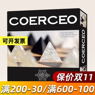 豹一只Coerceo巧移妙换桌游儿童益智棋盘游戏拉丁围棋门萨棋玩具