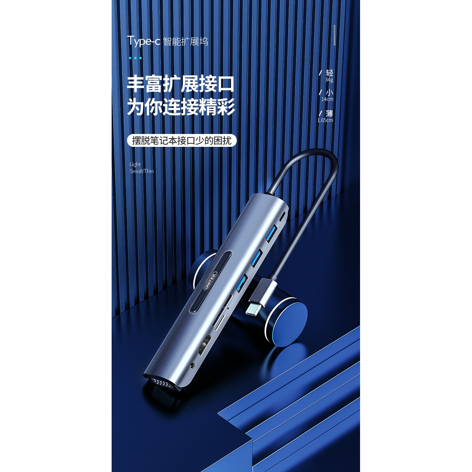 优越者typec扩展坞hdmi分线hub网路线转接口usb雷电3适用手机ip