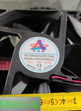 VYX12038 9238 12032 6038 6025 17251B B22H 30 B24H M S BM风扇