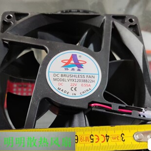 BM风扇 6038 B22H 17251B 12032 6025 VYX12038 B24H 9238