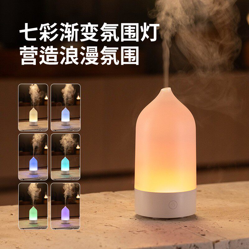 多特瑞香薰机精油专用喷香器usb小型加湿器家用静音卧室气氛夜灯