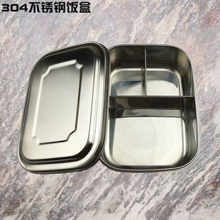 304不锈钢饭盒单层分隔 便当 水果保鲜盒旅行带把手分格蒸煮弱磁