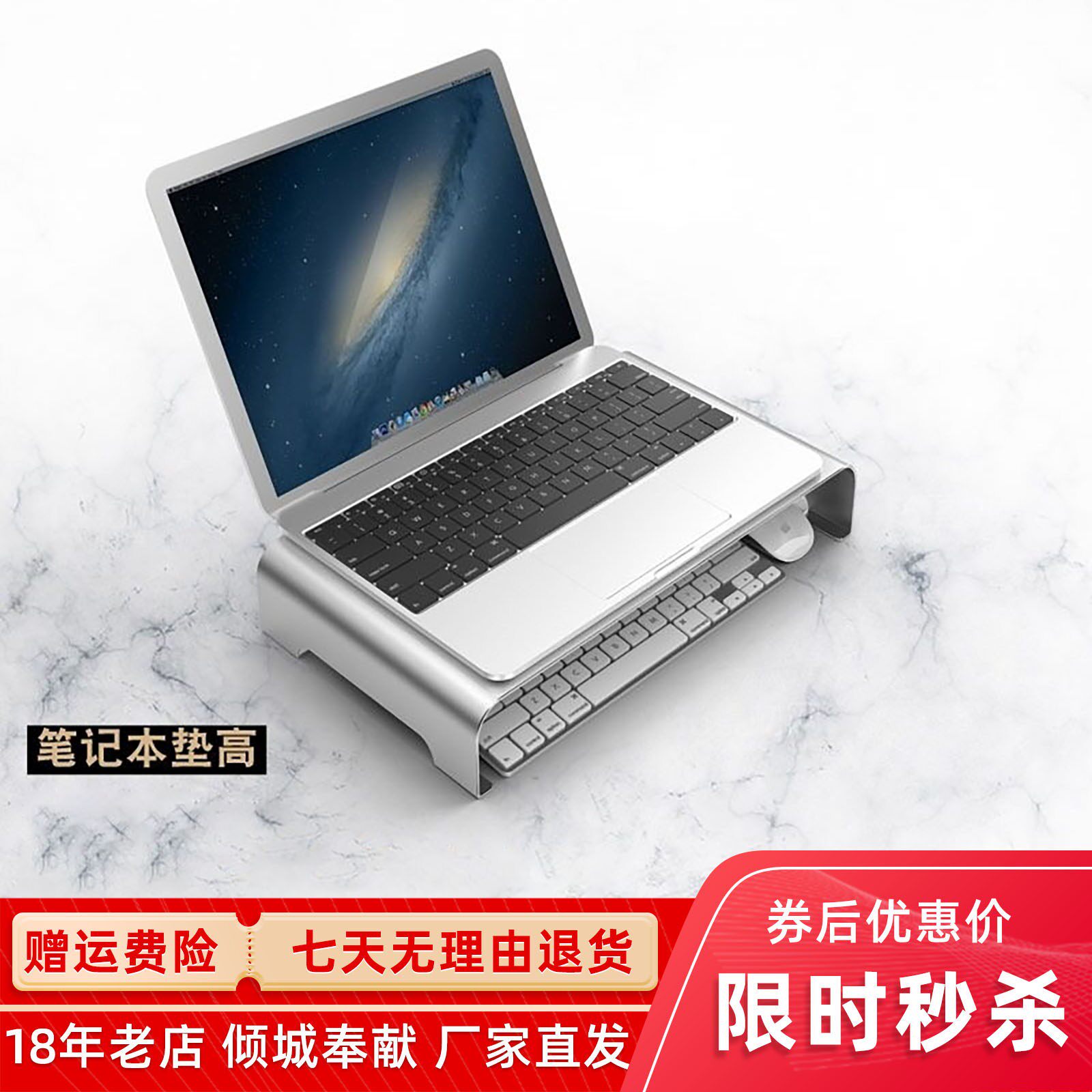 正品铝合金笔电支架立式电脑桌面显示器增高型散热加宽键盘收纳