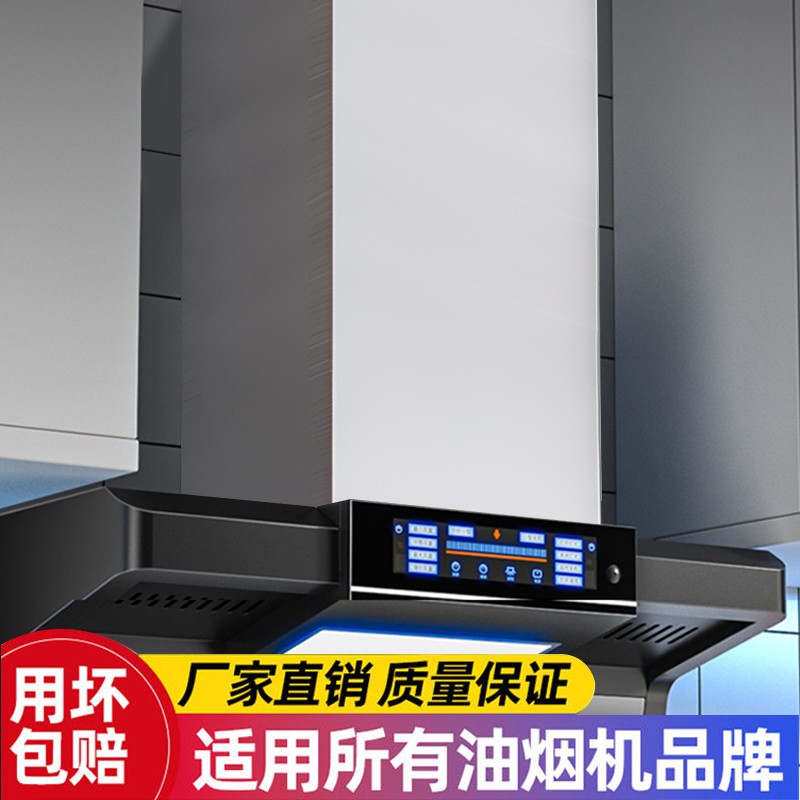 厨房抽吸油烟机排气管烟管排烟遮挡装饰外罩管道遮丑遮挡板不锈钢