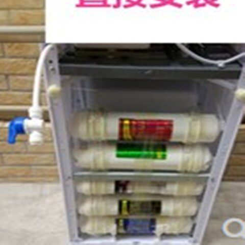 净水器配件韩式2分管5级过滤芯 能量净水 过滤芯 安装简单 家用