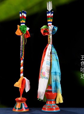 财神箭幡现代家居摆件尼泊尔手工八宝五彩旗吉祥幡彩绘底座