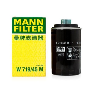 机滤W719 ·曼牌适配EA888 哈弗2.0T 帝豪 45M 2代