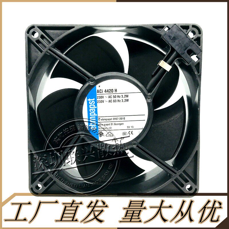 原装正品德国ebmpapst ACi 4420H/HH 230V 12038塑料框叶散热风扇 - 实物图