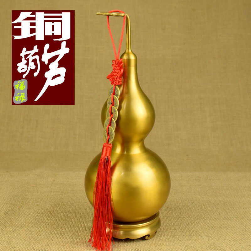 铜葫芦摆件黄铜光面八卦葫芦小号大号黄色精品包邮素面底座铜