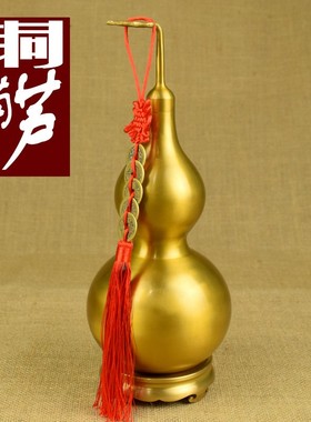 铜葫芦摆件黄铜光面八卦葫芦小号大号黄色精品包邮素面底座铜