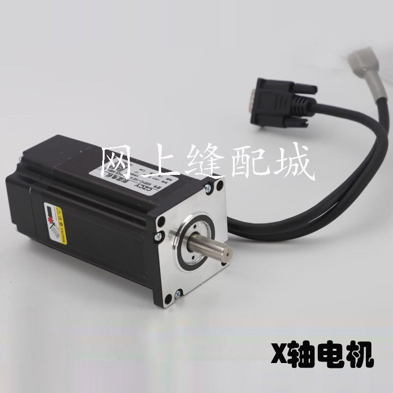 大森模板机原厂配件X轴电机绗缝机横梁电机缝纫机马达配件