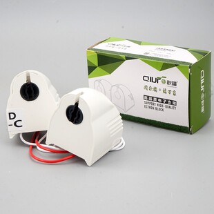 秋福T8老式灯管电子头日光灯带线支架座支架灯头镇流器40W30W2W0