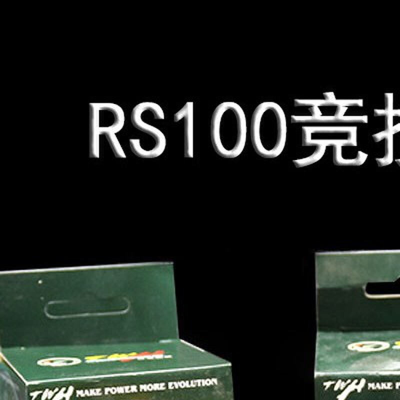 TWH大弹簧鬼火RSZ福喜RS酷奇CUXI飞鹰100cc机车改装离合器弹簧