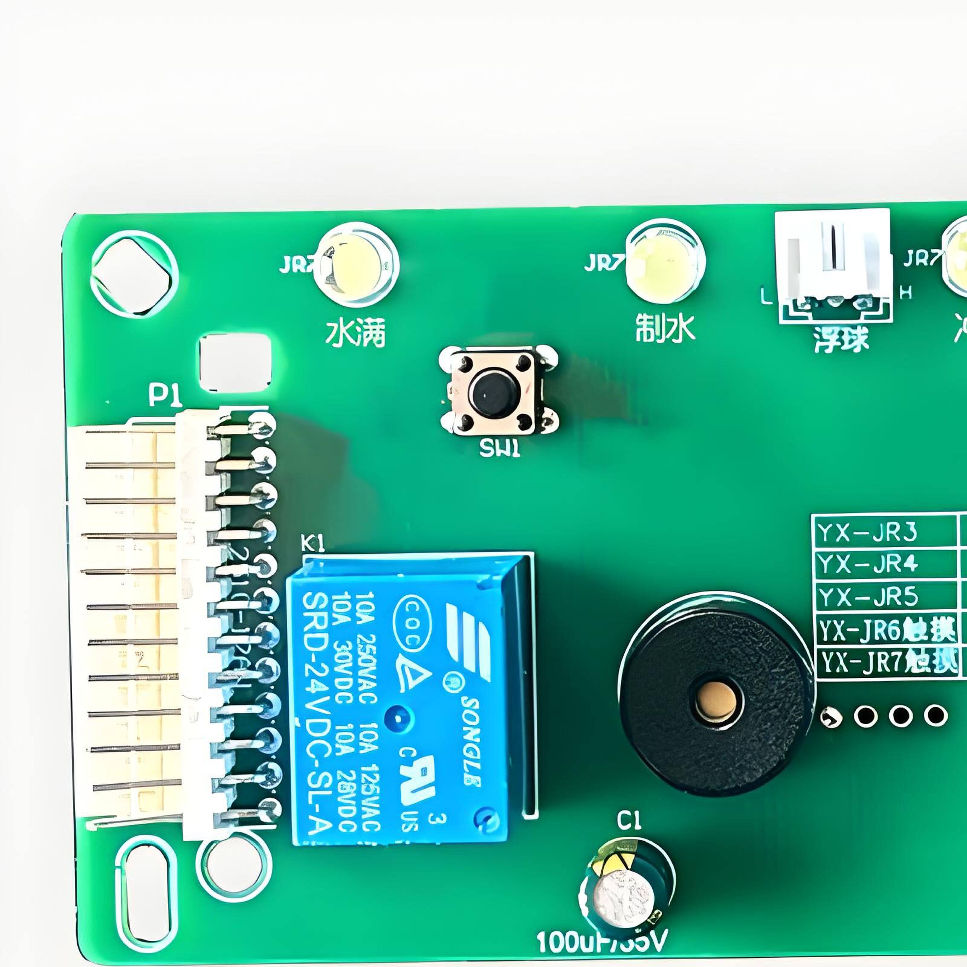 净水机电脑板 控制板5灯加热一体机主板 净水器电路板通用配件版
