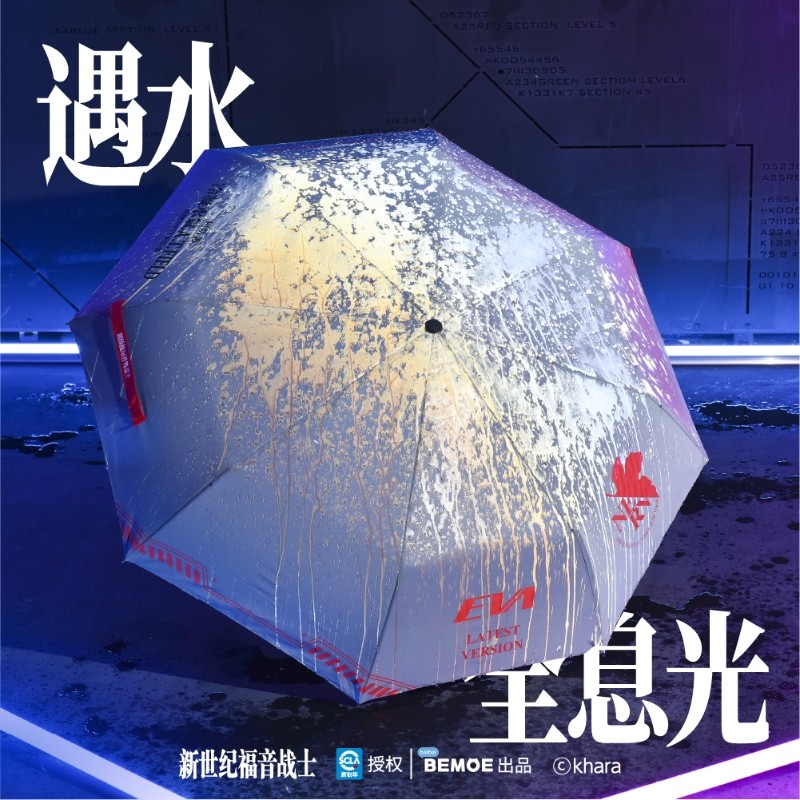 BEMOE新世纪福音战士eva雨伞超防护折叠短款便携款长款遇水反光变图片