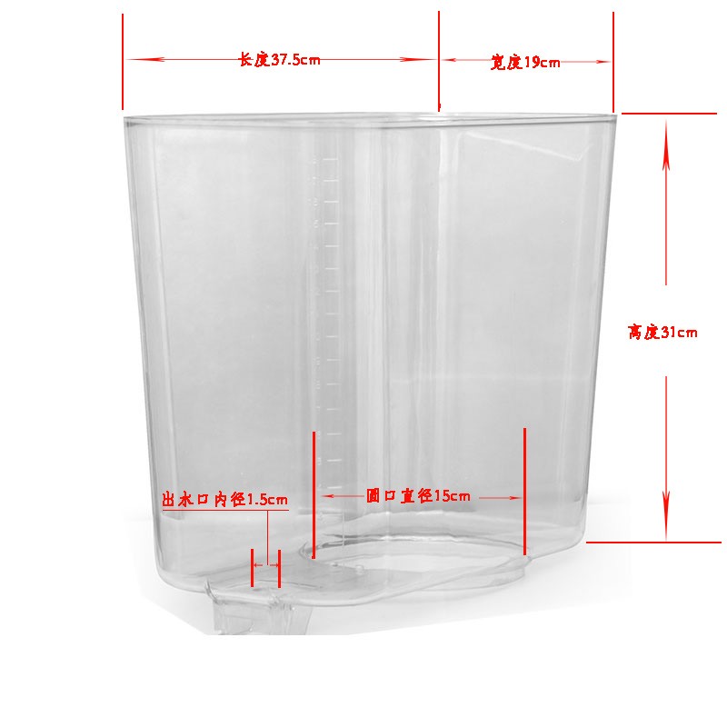 东贝冷热饮机配件18升喷淋式果汁机冷饮机饮料桶PC材质原厂正品