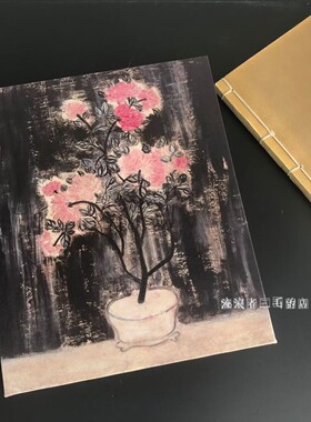 特价清库存 常玉 | 黑色背景下的粉色花卉小众艺术装饰画挂画油画